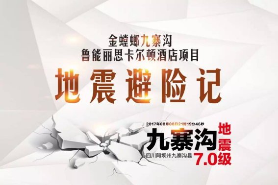 J9游戏(中国)-官方网站