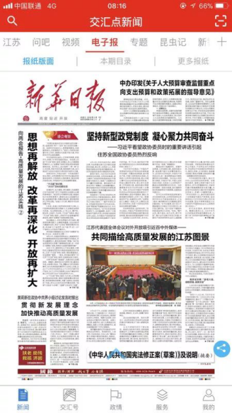 J9游戏(中国)-官方网站