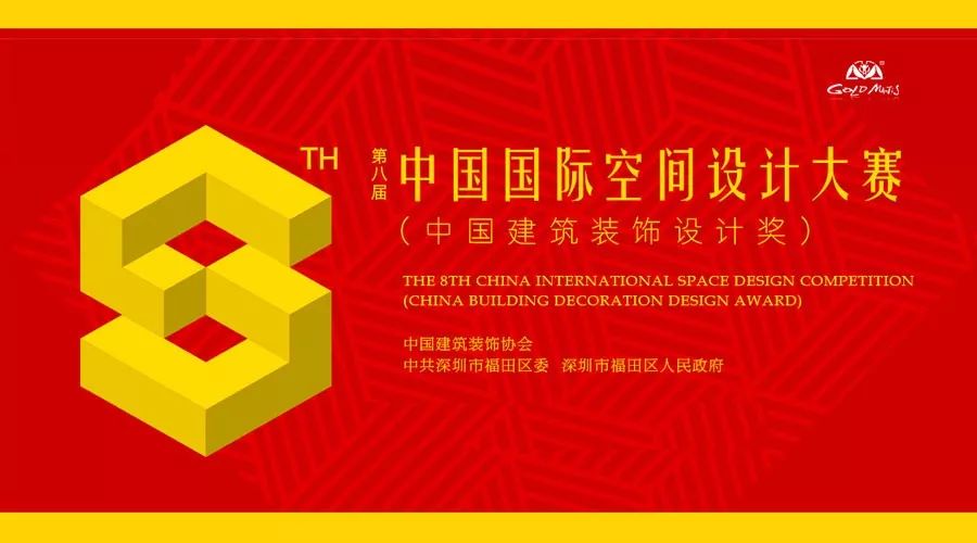 201806210850092194 J9游戏(中国)-官方网站