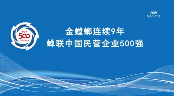 J9游戏(中国)-官方网站