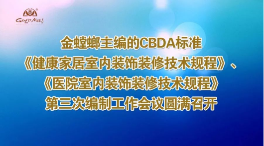 201902190853083449 J9游戏(中国)-官方网站