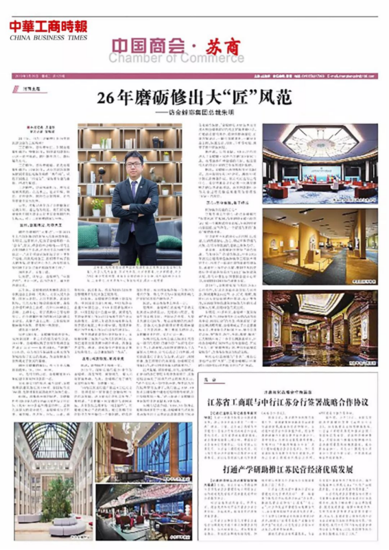 J9游戏(中国)-官方网站
