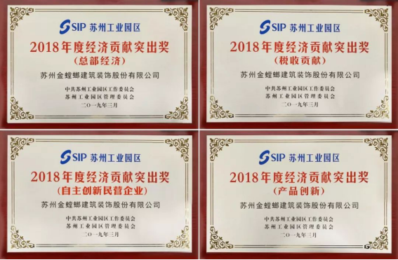 J9游戏(中国)-官方网站