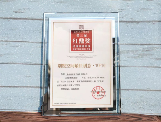 J9游戏(中国)-官方网站