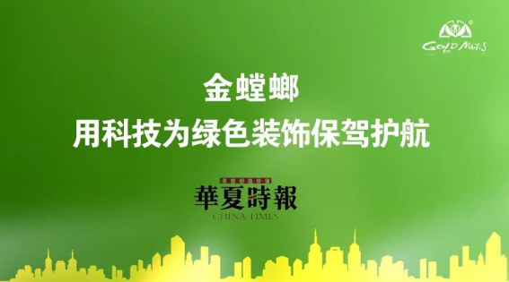 J9游戏(中国)-官方网站