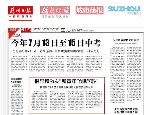 202005130925326320 J9游戏(中国)-官方网站