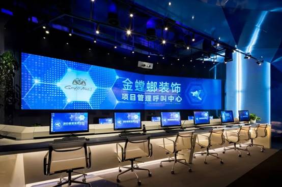 202009010905536259 J9游戏(中国)-官方网站