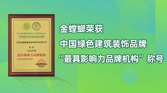 202009080904464541 J9游戏(中国)-官方网站