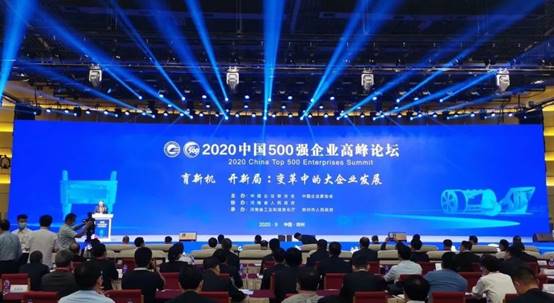 202009290858366496 J9游戏(中国)-官方网站