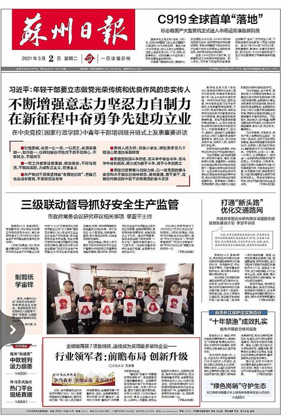 J9游戏(中国)-官方网站