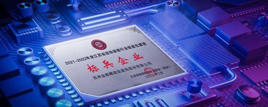 J9游戏(中国)-官方网站